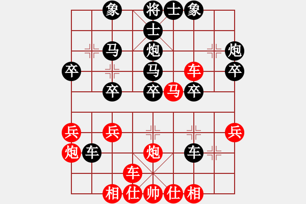 象棋棋譜圖片：天外天先負(fù)煙雨醉斜陽! - 步數(shù)：30 