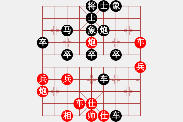 象棋棋譜圖片：天外天先負(fù)煙雨醉斜陽! - 步數(shù)：40 