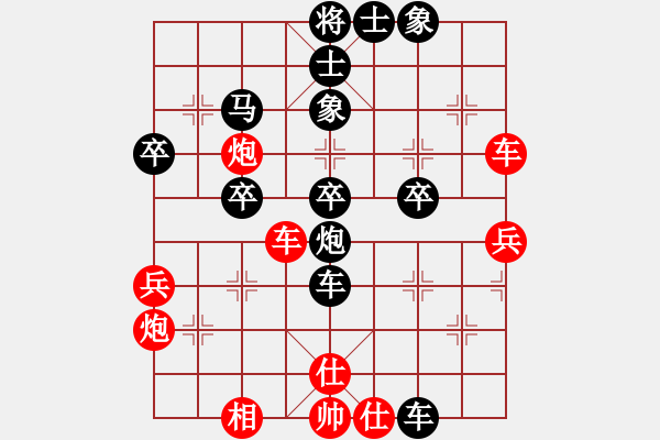 象棋棋譜圖片：天外天先負(fù)煙雨醉斜陽! - 步數(shù)：50 