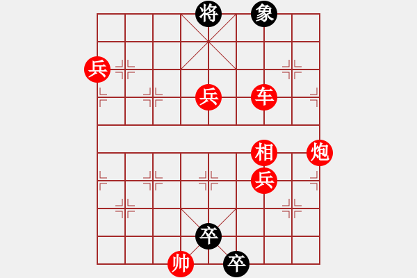 象棋棋譜圖片：絕妙棋局2135 - 步數(shù)：0 