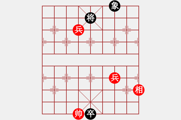 象棋棋譜圖片：絕妙棋局2135 - 步數(shù)：30 