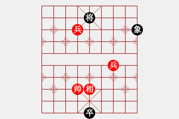 象棋棋譜圖片：絕妙棋局2135 - 步數(shù)：40 