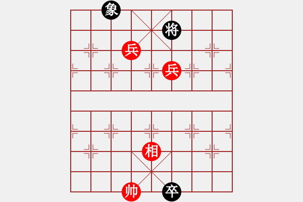 象棋棋譜圖片：絕妙棋局2135 - 步數(shù)：50 