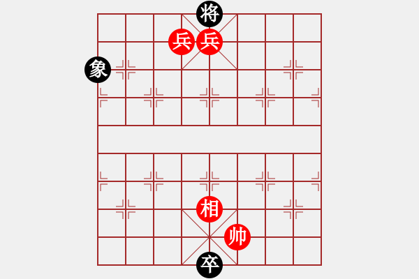 象棋棋譜圖片：絕妙棋局2135 - 步數(shù)：63 