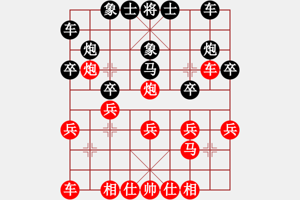 象棋棋譜圖片：1600局 A41-起馬對進(jìn)７卒-旋風(fēng)引擎23層(2816) 先勝 太史慈(1250) - 步數(shù)：20 