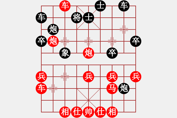 象棋棋譜圖片：1600局 A41-起馬對進(jìn)７卒-旋風(fēng)引擎23層(2816) 先勝 太史慈(1250) - 步數(shù)：30 