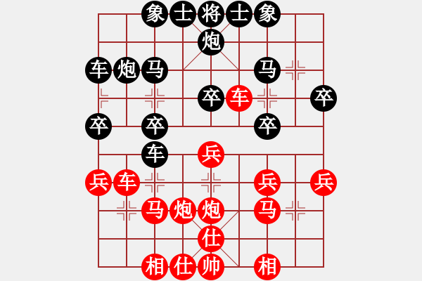 象棋棋譜圖片：bbboy002(4級)-負(fù)-駝島棋翁(4級) - 步數(shù)：30 