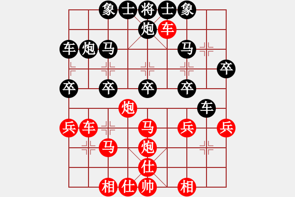 象棋棋譜圖片：bbboy002(4級)-負(fù)-駝島棋翁(4級) - 步數(shù)：40 