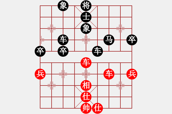 象棋棋譜圖片：bbboy002(4級)-負(fù)-駝島棋翁(4級) - 步數(shù)：98 