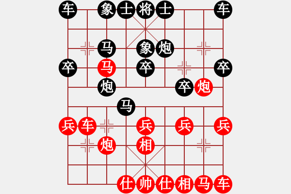 象棋棋譜圖片：鵝嗨鵝(1弦)-負(fù)-楊軍良(7弦) - 步數(shù)：20 