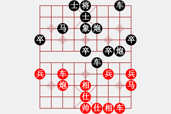 象棋棋譜圖片：鵝嗨鵝(1弦)-負(fù)-楊軍良(7弦) - 步數(shù)：40 