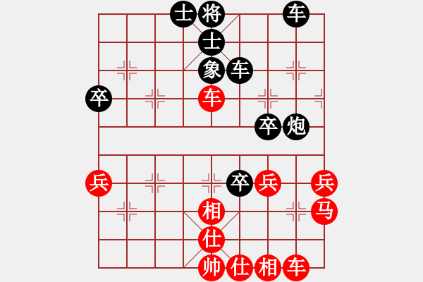 象棋棋譜圖片：鵝嗨鵝(1弦)-負(fù)-楊軍良(7弦) - 步數(shù)：50 