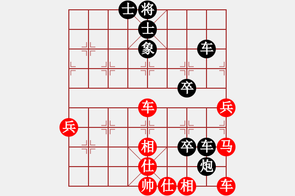 象棋棋譜圖片：鵝嗨鵝(1弦)-負(fù)-楊軍良(7弦) - 步數(shù)：60 