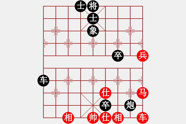 象棋棋譜圖片：鵝嗨鵝(1弦)-負(fù)-楊軍良(7弦) - 步數(shù)：70 