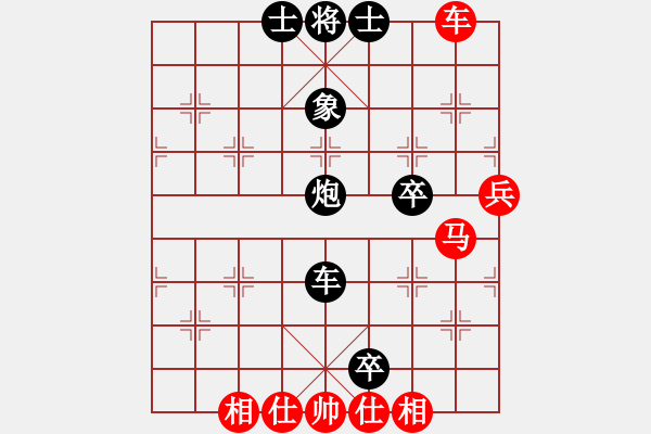 象棋棋譜圖片：鵝嗨鵝(1弦)-負(fù)-楊軍良(7弦) - 步數(shù)：80 