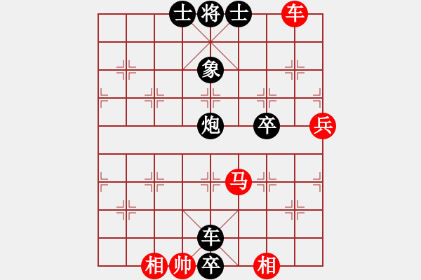 象棋棋譜圖片：鵝嗨鵝(1弦)-負(fù)-楊軍良(7弦) - 步數(shù)：86 