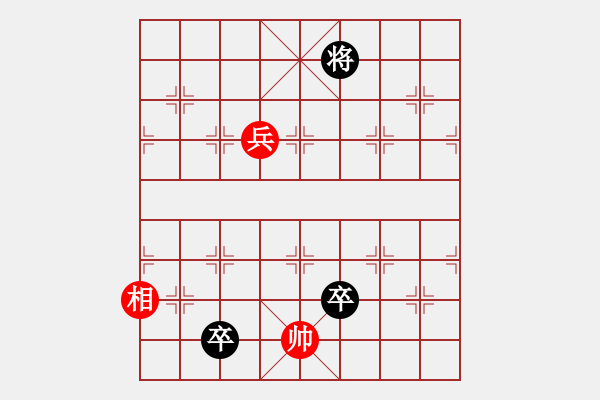 象棋棋譜圖片：金魚(yú)戲水 - 步數(shù)：35 