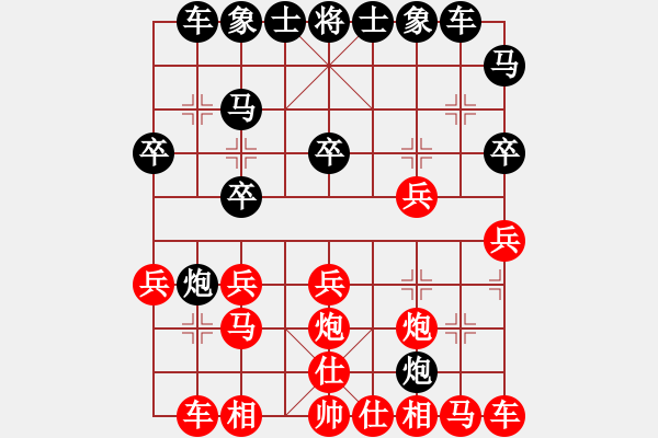 象棋棋譜圖片：王師(9星)-負(fù)-神域天尊(9星) - 步數(shù)：20 