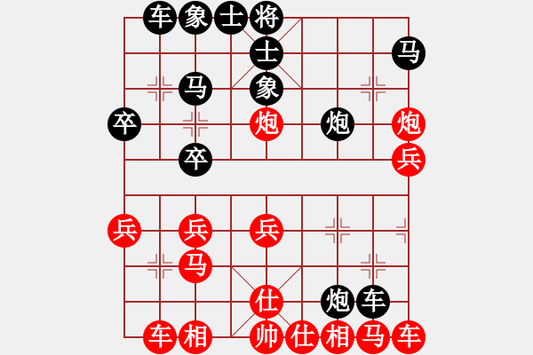 象棋棋譜圖片：王師(9星)-負(fù)-神域天尊(9星) - 步數(shù)：30 