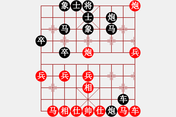 象棋棋譜圖片：王師(9星)-負(fù)-神域天尊(9星) - 步數(shù)：40 