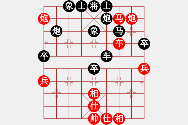 象棋棋譜圖片：碧波歌神(地煞)-和-怡情(無極) - 步數(shù)：100 