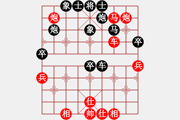 象棋棋譜圖片：碧波歌神(地煞)-和-怡情(無極) - 步數(shù)：110 