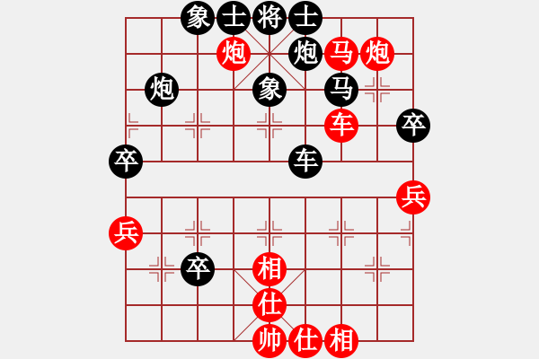 象棋棋譜圖片：碧波歌神(地煞)-和-怡情(無極) - 步數(shù)：120 