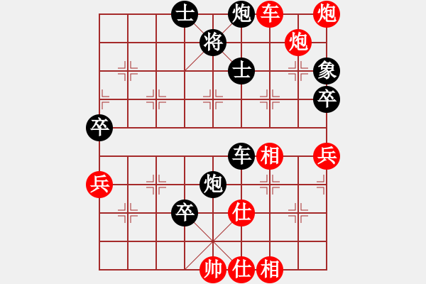 象棋棋譜圖片：碧波歌神(地煞)-和-怡情(無極) - 步數(shù)：150 