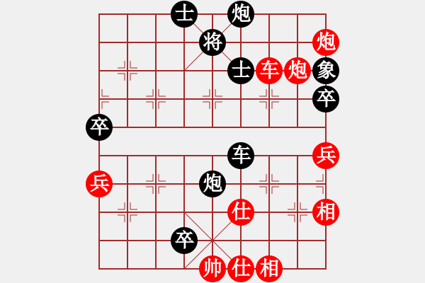 象棋棋譜圖片：碧波歌神(地煞)-和-怡情(無極) - 步數(shù)：160 