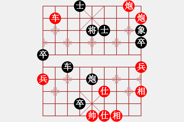 象棋棋譜圖片：碧波歌神(地煞)-和-怡情(無極) - 步數(shù)：170 