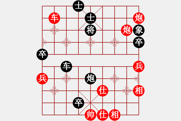 象棋棋譜圖片：碧波歌神(地煞)-和-怡情(無極) - 步數(shù)：180 