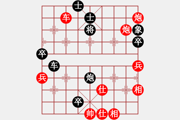 象棋棋譜圖片：碧波歌神(地煞)-和-怡情(無極) - 步數(shù)：190 