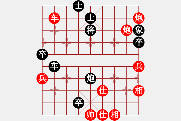 象棋棋譜圖片：碧波歌神(地煞)-和-怡情(無極) - 步數(shù)：199 