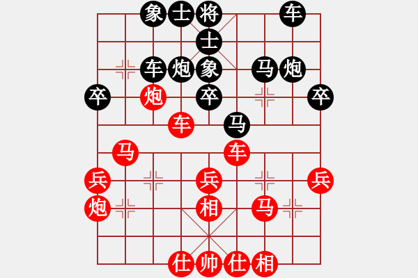 象棋棋譜圖片：碧波歌神(地煞)-和-怡情(無極) - 步數(shù)：40 