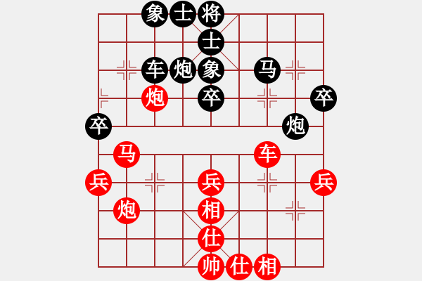 象棋棋譜圖片：碧波歌神(地煞)-和-怡情(無極) - 步數(shù)：60 