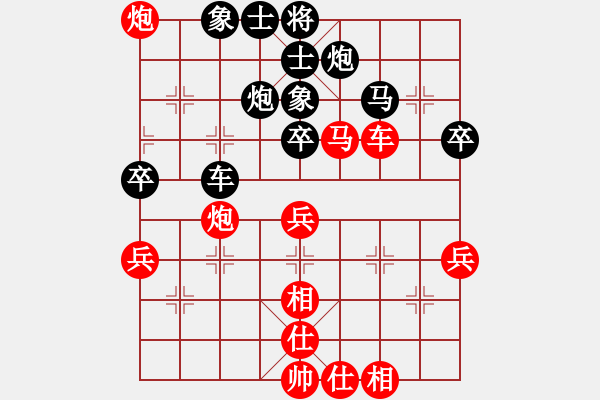 象棋棋譜圖片：碧波歌神(地煞)-和-怡情(無極) - 步數(shù)：80 