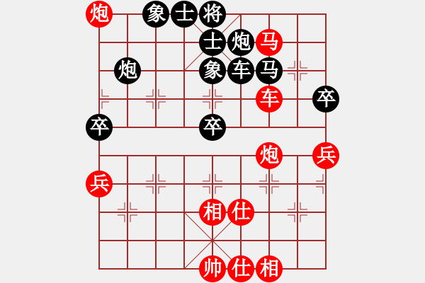 象棋棋譜圖片：碧波歌神(地煞)-和-怡情(無極) - 步數(shù)：90 