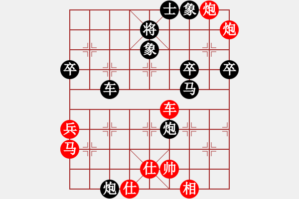 象棋棋譜圖片：浦東花木廣洋隊(duì) 董旭彬 勝 黑龍江隊(duì) 陶漢明 - 步數(shù)：50 