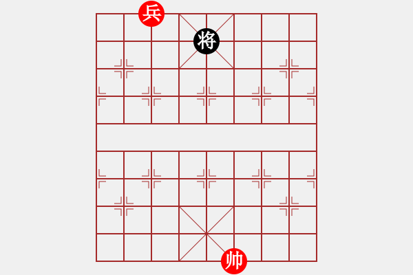 象棋棋譜圖片：絕殺 - 步數(shù)：2 