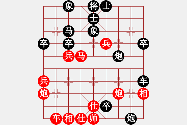 象棋棋譜圖片：邵陽棋迷(3段)-負(fù)-太行山棋圣(5段) - 步數(shù)：50 