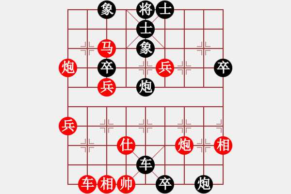 象棋棋譜圖片：邵陽棋迷(3段)-負(fù)-太行山棋圣(5段) - 步數(shù)：60 