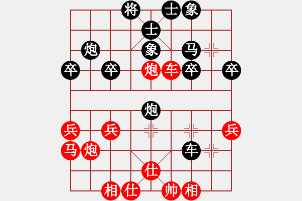 象棋棋譜圖片：《廣州棋壇六十年史6》第九回穗港澳九雄嘉山會(huì)戰(zhàn)第42局王少珍先負(fù)陳松順 - 步數(shù)：30 