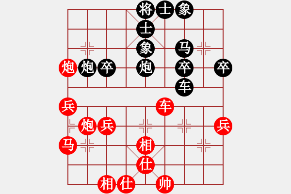 象棋棋譜圖片：《廣州棋壇六十年史6》第九回穗港澳九雄嘉山會(huì)戰(zhàn)第42局王少珍先負(fù)陳松順 - 步數(shù)：40 