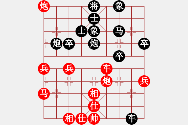 象棋棋譜圖片：《廣州棋壇六十年史6》第九回穗港澳九雄嘉山會(huì)戰(zhàn)第42局王少珍先負(fù)陳松順 - 步數(shù)：50 