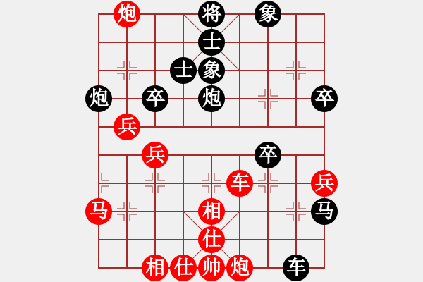 象棋棋譜圖片：《廣州棋壇六十年史6》第九回穗港澳九雄嘉山會(huì)戰(zhàn)第42局王少珍先負(fù)陳松順 - 步數(shù)：60 