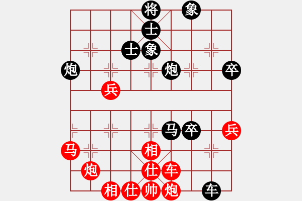 象棋棋譜圖片：《廣州棋壇六十年史6》第九回穗港澳九雄嘉山會(huì)戰(zhàn)第42局王少珍先負(fù)陳松順 - 步數(shù)：70 