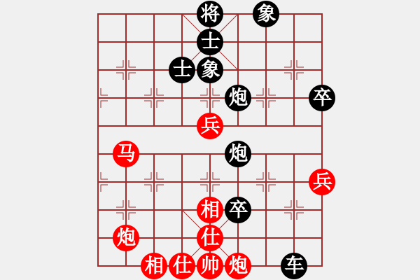 象棋棋譜圖片：《廣州棋壇六十年史6》第九回穗港澳九雄嘉山會(huì)戰(zhàn)第42局王少珍先負(fù)陳松順 - 步數(shù)：78 