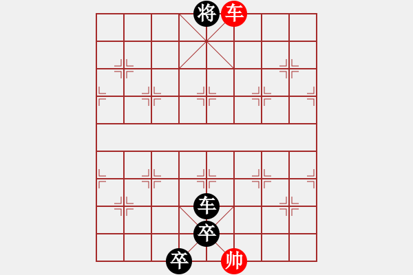 象棋棋譜圖片：中炮過(guò)河車(chē)互進(jìn)七兵對(duì)屏風(fēng)馬平炮兌車(chē)紅急進(jìn)河口馬（馬六進(jìn)五）林木森(9段)-負(fù)-小愚小智(月將) - 步數(shù)：267 