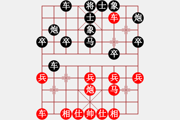 象棋棋譜圖片：中炮過(guò)河車(chē)互進(jìn)七兵對(duì)屏風(fēng)馬平炮兌車(chē)紅急進(jìn)河口馬（馬六進(jìn)五）林木森(9段)-負(fù)-小愚小智(月將) - 步數(shù)：30 