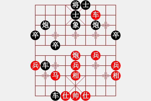 象棋棋譜圖片：中炮過(guò)河車(chē)互進(jìn)七兵對(duì)屏風(fēng)馬平炮兌車(chē)紅急進(jìn)河口馬（馬六進(jìn)五）林木森(9段)-負(fù)-小愚小智(月將) - 步數(shù)：50 